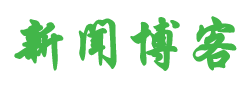 铜陵市新闻网